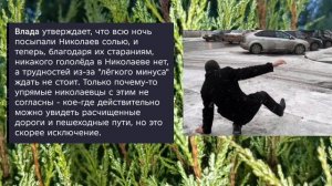 Николаев 10 января 2026 года (новости)