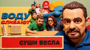 ЗОЛОТА.Пережаренный орешник: ПОСЛЕДНЕЕ ПРЕДУПРЕЖДЕНИЕ! Украина на нитке. Где нефть, там Трамп