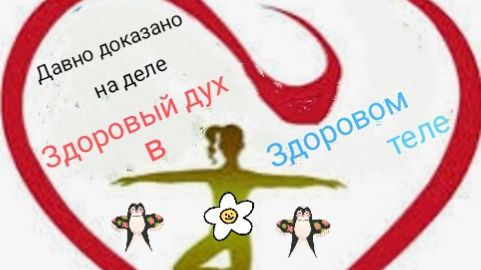 Лимфатическая зарядка в движении смотреть онлайн