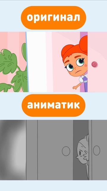 Кнопа До и После! смотреть онлайн