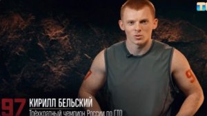 Победитель шоу "Титаны" Кирилл Бельский рассказал, как изменилась его жизнь после проекта.