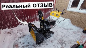 Гусеничный снегоуборщик Huter SGC 11000CD. Отзыв