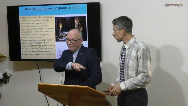 Надежда веков. 2 Пришествие Христа в благовестии церкви. смотреть онлайн