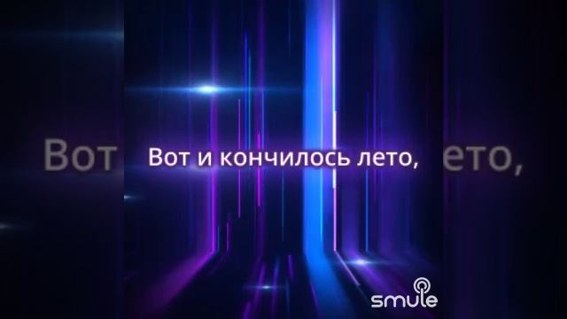 Поздний вечер в Соренто