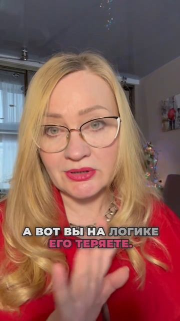 Быть ценной и любимой - подписывайся смотреть онлайн