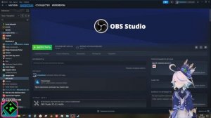 общаюсь со зрителями, просто стрим, нечего не делаю,