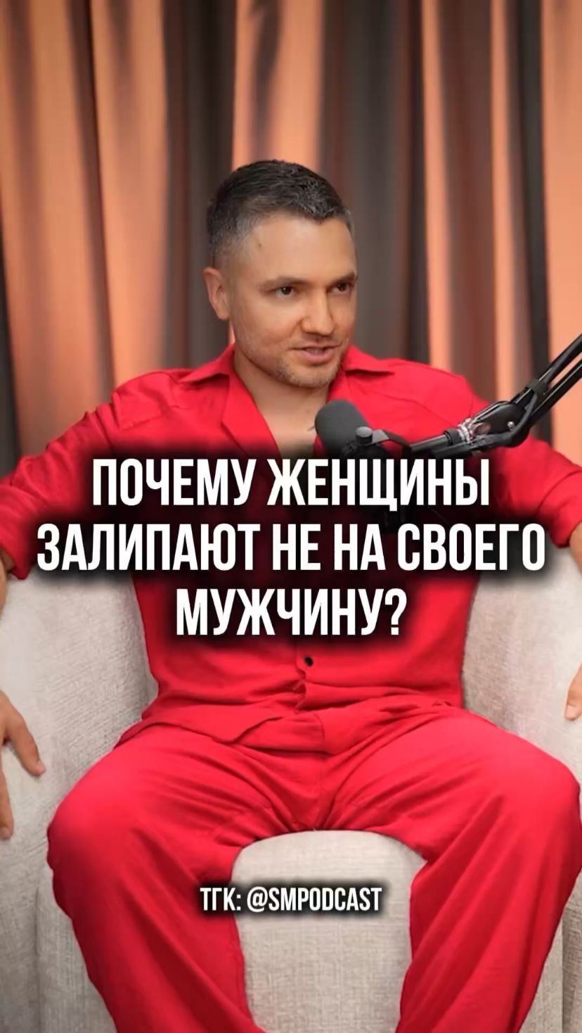 9 из 10 — это НЕ твой мужчина. Как понять?