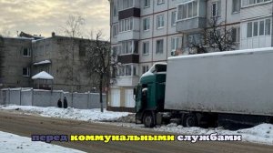 Пыток на заснеженных дорогах Брянска добавили фуры