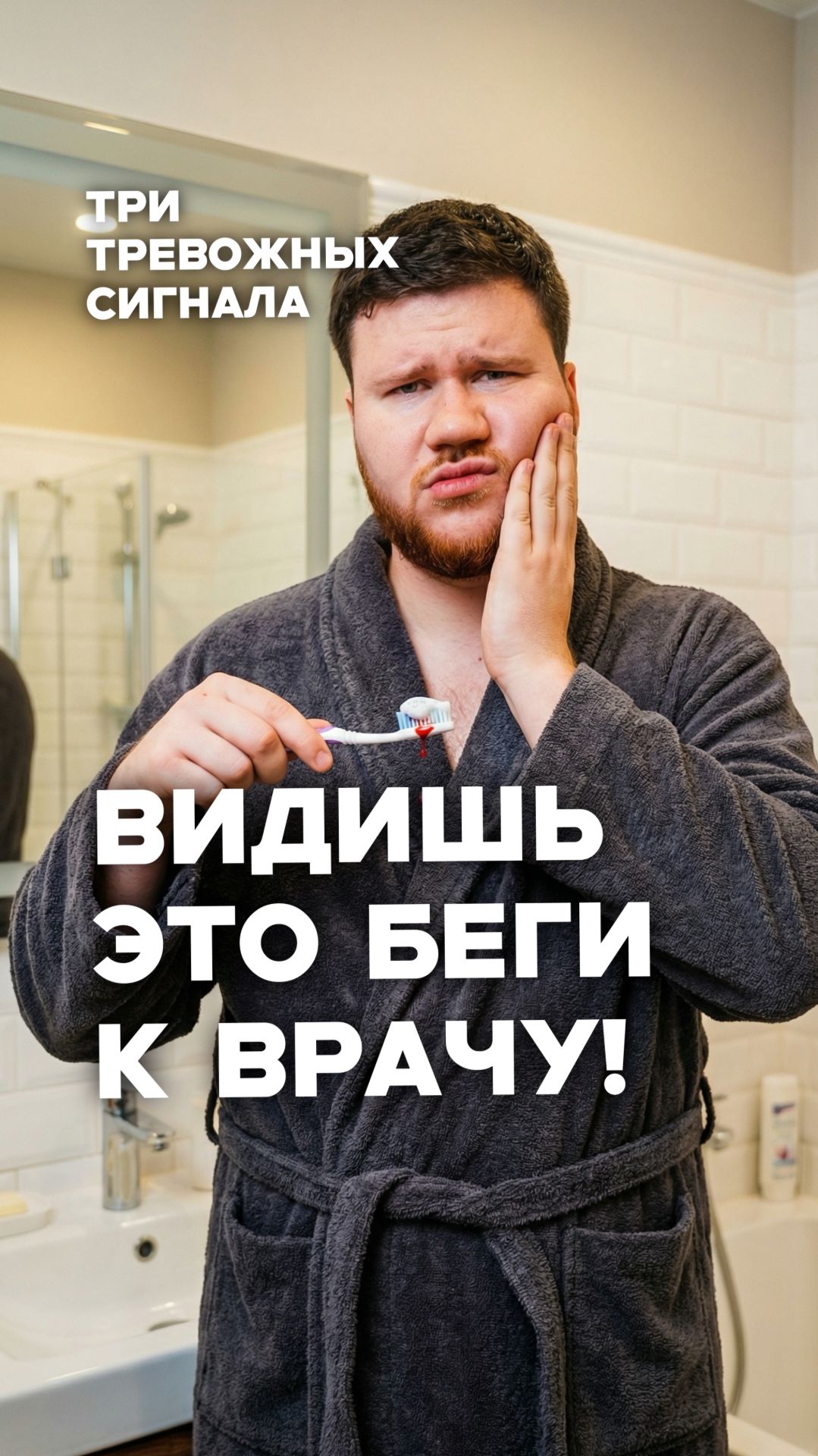 Беги к врачу если есть это! 🚨