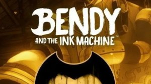 Bendy and the Ink Machine -(4 серия) Безумный аттракцион!
