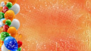 Фон для поздравления 1_encoded