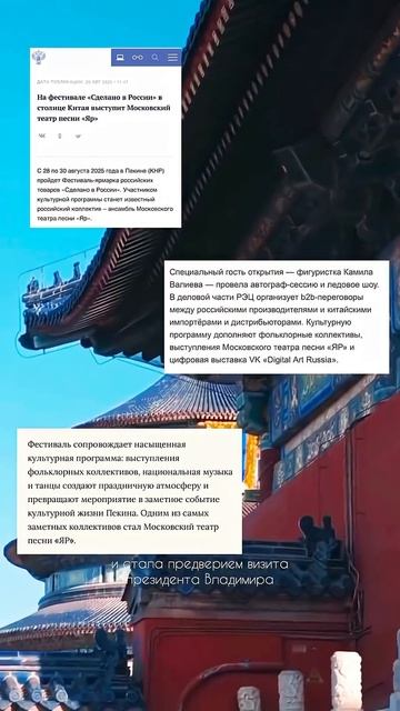 Русские песни в Китае смотреть онлайн