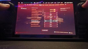 Оптимальные настройки графики для игры Cyberpunk 2077 на Steam Deck OLED