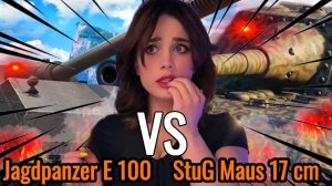 КТО СИЛЬНЕЕ : Jagdpanzer E 100 или StuG Maus