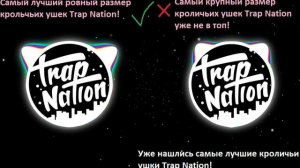 Trap Nation Blitar - EDM Trap (Remix)