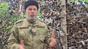 «Прозрейте, пока беда в дом не пришла», — казак обратился к россиянам