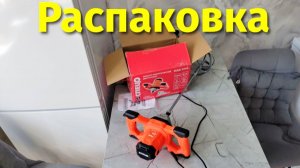 Миксер электрический двуручный Спец МЭД 2000 распаковка