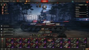 Мир танков ► Случайные бои •Стальной охотник○Натиск*Разлом"Линия фронта.