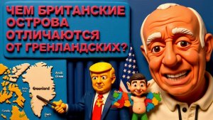 ВАНШТЕЙ. СРОЧНО ИЗ США! ТРАМП ПОДНИМАЕТ ВОЙСКА! ДАН ПРИКАЗ!  НАЧИНАЕТСЯ... ФРАНЦИЯ ВЫХОДИТ ИЗ НАТО