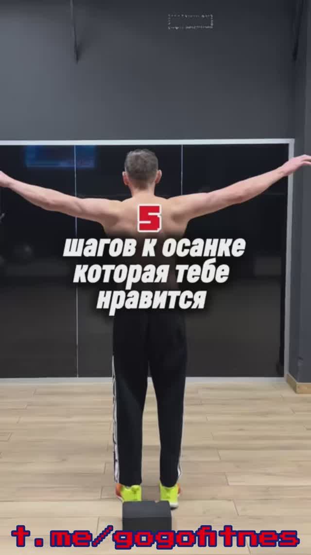 Выполняйте этот комплекс 3 раза в неделю 👍