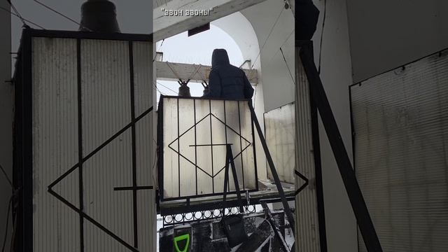 Артем Лалов, колокольный звон в
Казанском храме, с.Константиново, "Рязанские перезвоны. Зима" 2026 смотреть онлайн