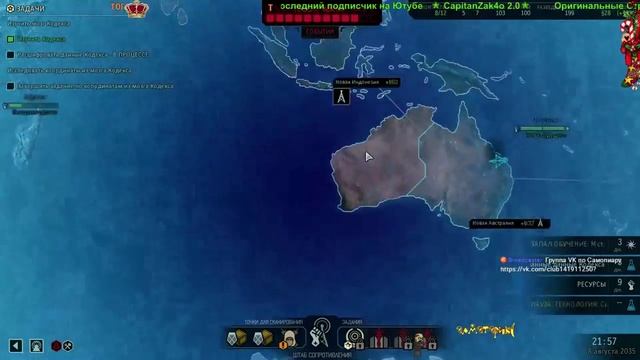 12 серия XCOM 2 смотреть онлайн