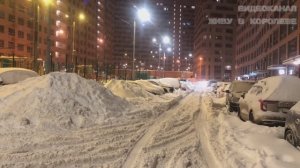 Снегопад 9 января 2026 ЖК Ривер Парк г.Королев завален снегом