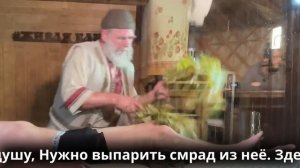 Баллада о бане