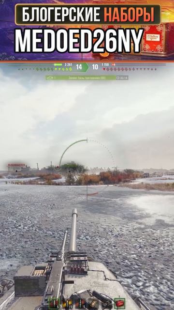 А ТЕПЕРЬ ВСЁ | MEDOED26NY - блогерский код смотреть онлайн