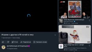 Баг с рудубом😂🤣