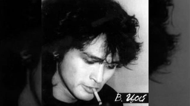 Виктор Цой Следи За Собой смотреть онлайн