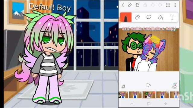 БЕСИТ смотреть онлайн