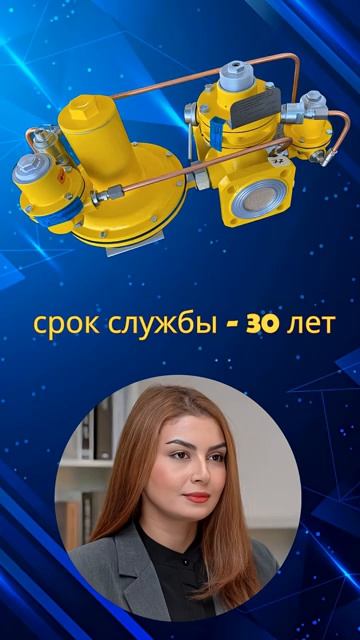 РДСК-50-400, РДСК-50-400М, РДСК-50-400Б — Регулятор давления газа .