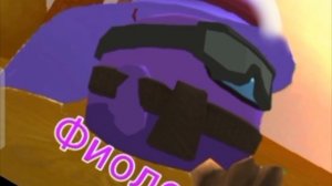 БУДЕТ ДУЭЛЬ С БЛЮ! НАЗВАНИЕ ДУЭЛИ:ДУЭЛЬ БЛЮ И ФИЛА
ПАРОЛЬ:КЛИМИ