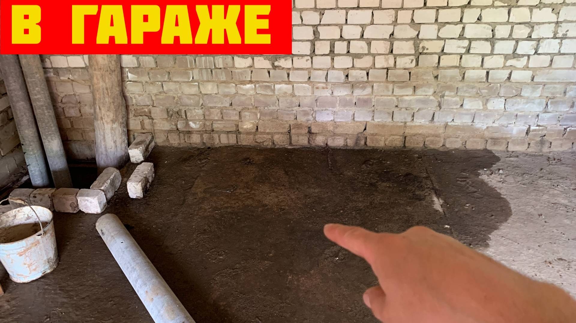 В ГАРАЖЕ День 3 Пол течёт ЧТО ДАЛЬШЕ? смотреть онлайн