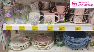 Новая коллекция ГОРТЕНЗИЯ в М.Косметик (январь 2026)