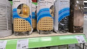 50. Сходила в фикс прайс