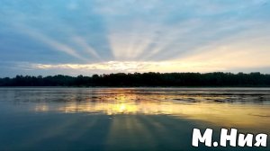 Там Высокий Мыс — Максим Ниязов