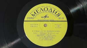 1 ВОЛШЕБНАЯ ФЛЕЙТА 1