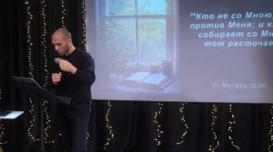 Субботнее богослужение - 10.01.2026