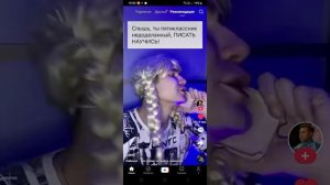 я всё оставшееся видео сидел в тиктоке