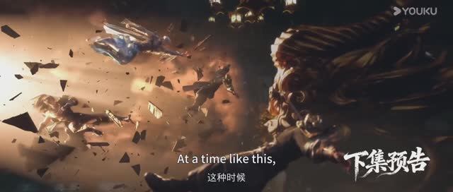 Тайны книги гор и морей — 4 серия (Превью)