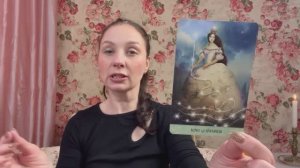 ♒️ ВОДОЛЕЙ ♒️ ТАРО ПРОГНОЗ НА ФЕВРАЛЬ 2026 года