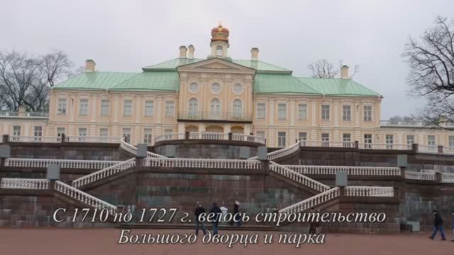 Ораниенбаум. смотреть онлайн