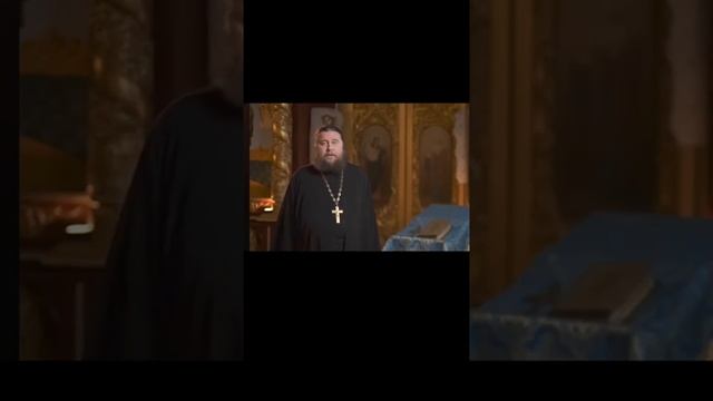 Об исповеди, покаяние