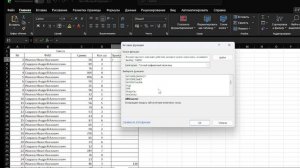 Как умножить в Excel. Разбираем два способа.