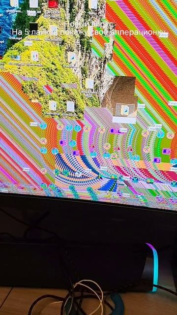 Вирусняк смотреть онлайн