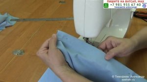 как это сделано НЕОБЫЧНАЯ ОБРАБОТКА РАЗРЕЗА ПО СЕРЕДИНЕ ПЕРЕДА НА БЛУЗКЕ  Тимофеева кройка и шитьё