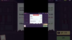 играю в хорошие пицца отличная пицца