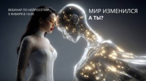 Нейросети для дизайнера. С чего начать